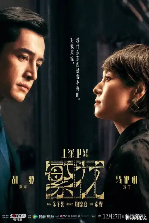 影片索引卡封面：都市剧集连载档案，标注集数状态字段