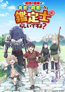 纸鸢与铁轨详情层插图：动画长片索引卡与截图占位色块