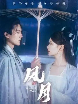 铁轨旁的邮差详情层插图：年代剧集索引卡与集数字段